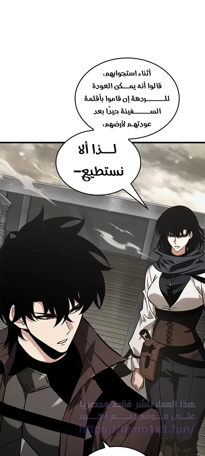 الصفحة 56 من 78