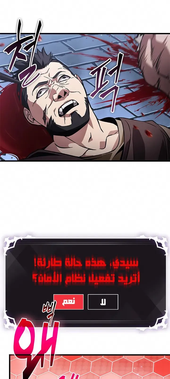 الصفحة 74 من 78