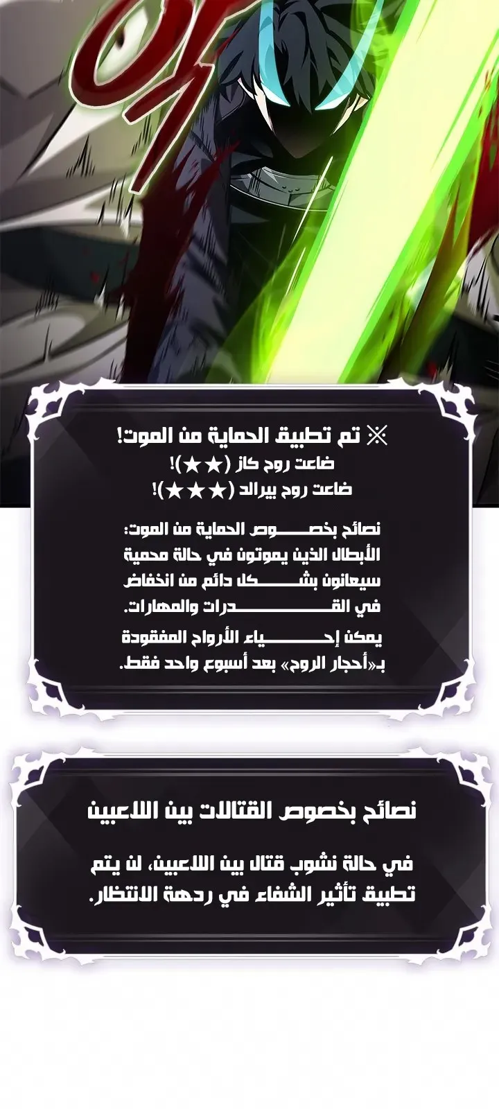 الصفحة 73 من 78