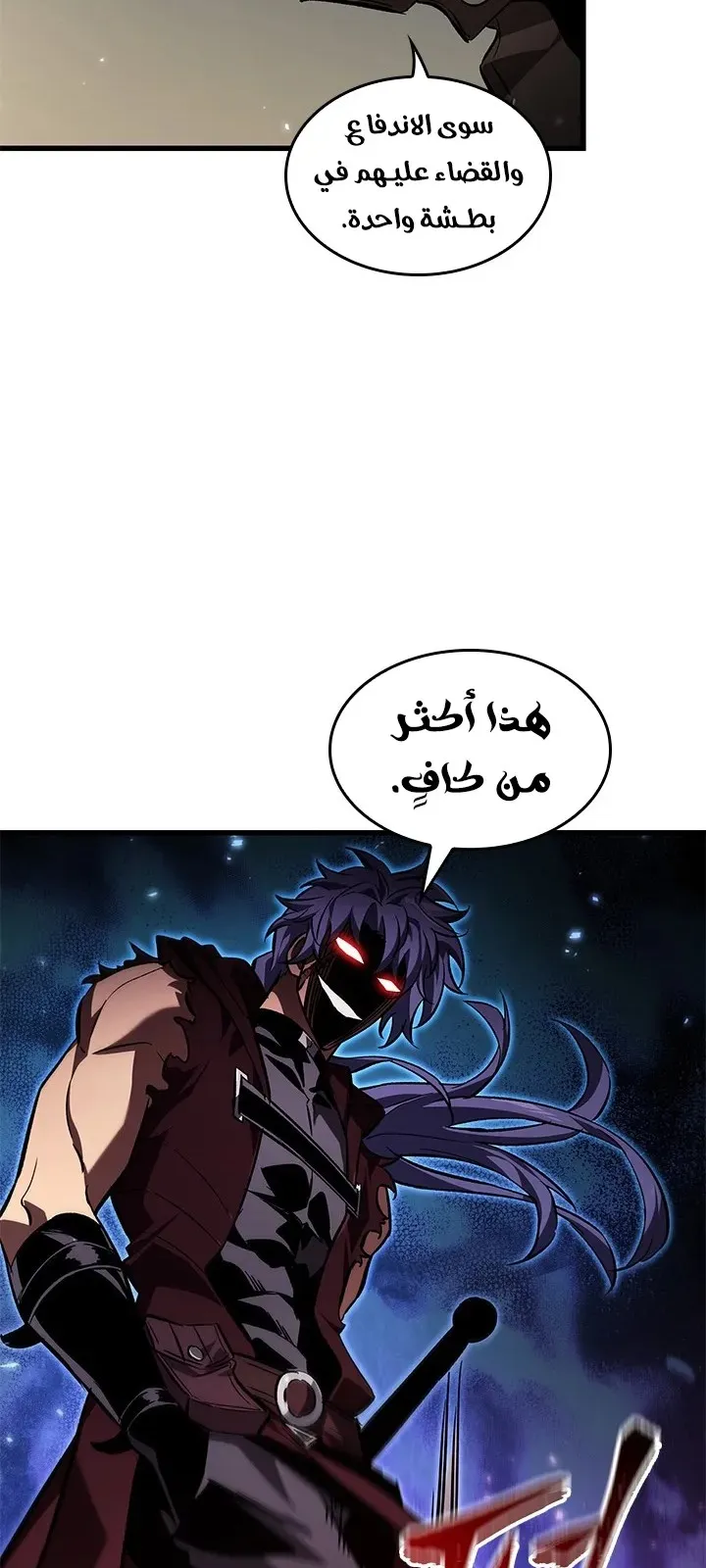 الصفحة 58 من 78