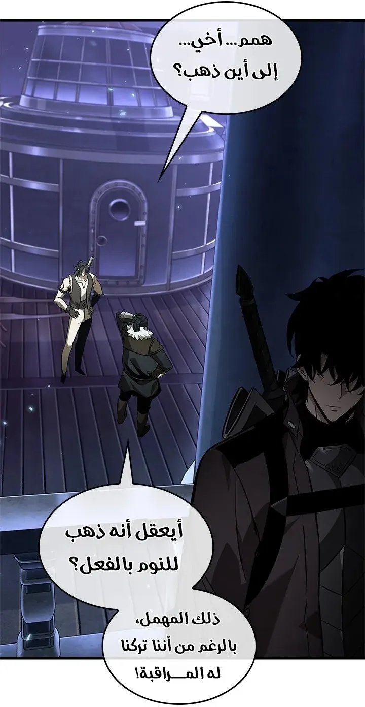 الصفحة 28 من 78