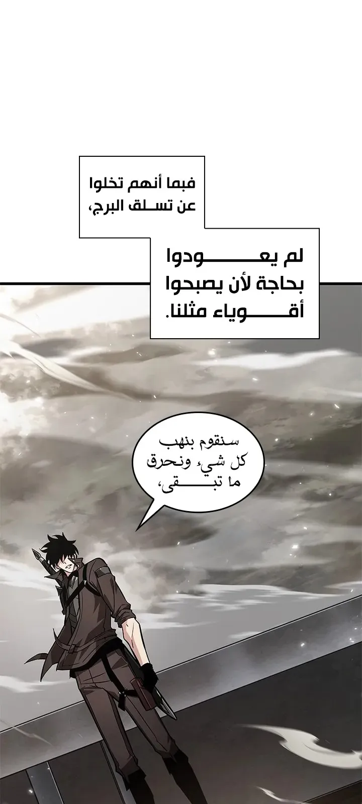 الصفحة 61 من 78