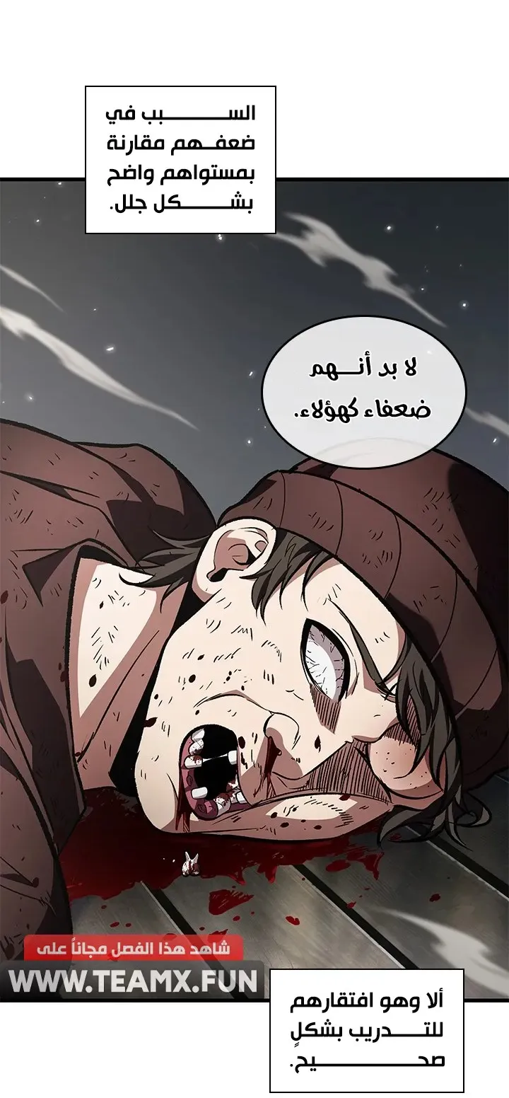 الصفحة 60 من 78