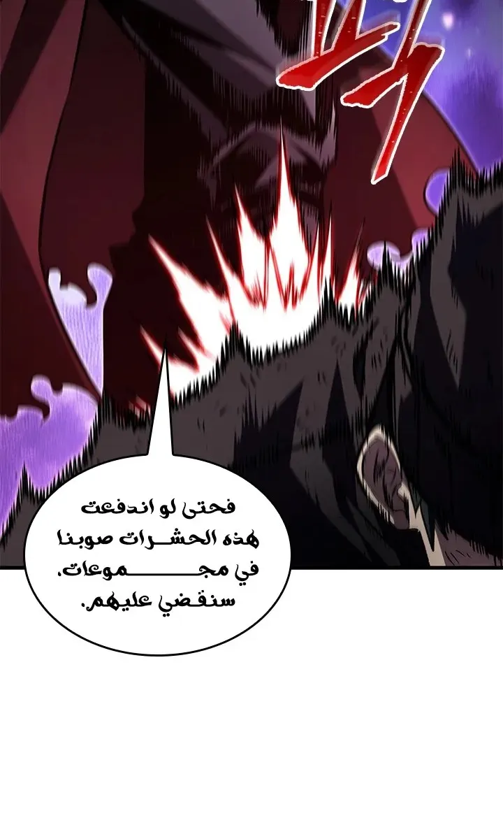 الصفحة 59 من 78