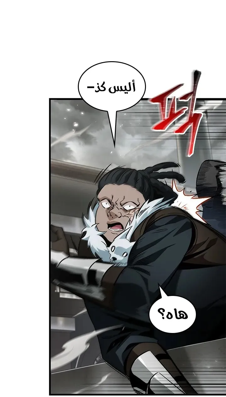 الصفحة 41 من 78
