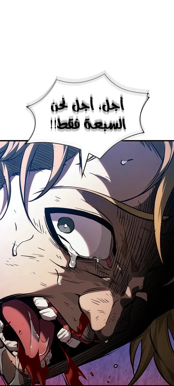 الصفحة 16 من 78