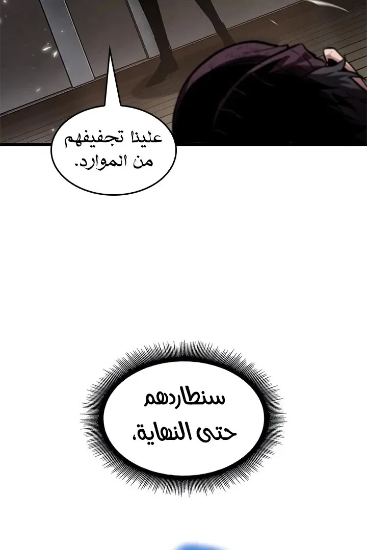 الصفحة 62 من 78
