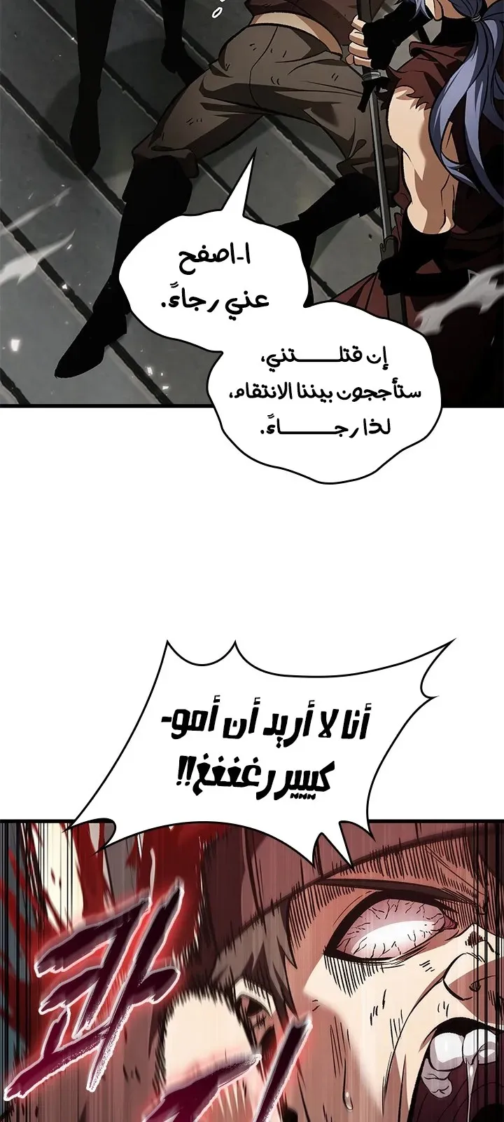 الصفحة 49 من 78