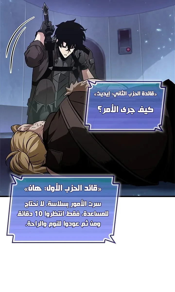 الصفحة 20 من 78