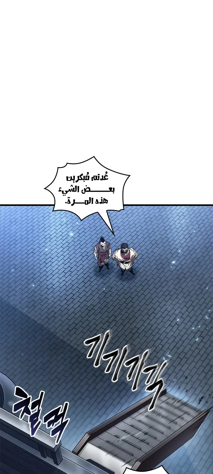 الصفحة 68 من 78
