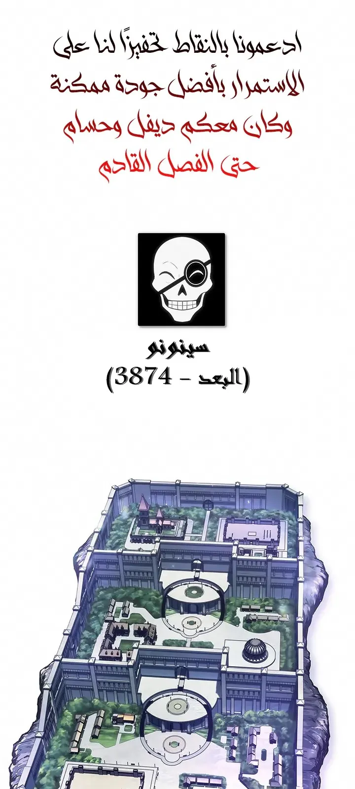 الصفحة 77 من 78