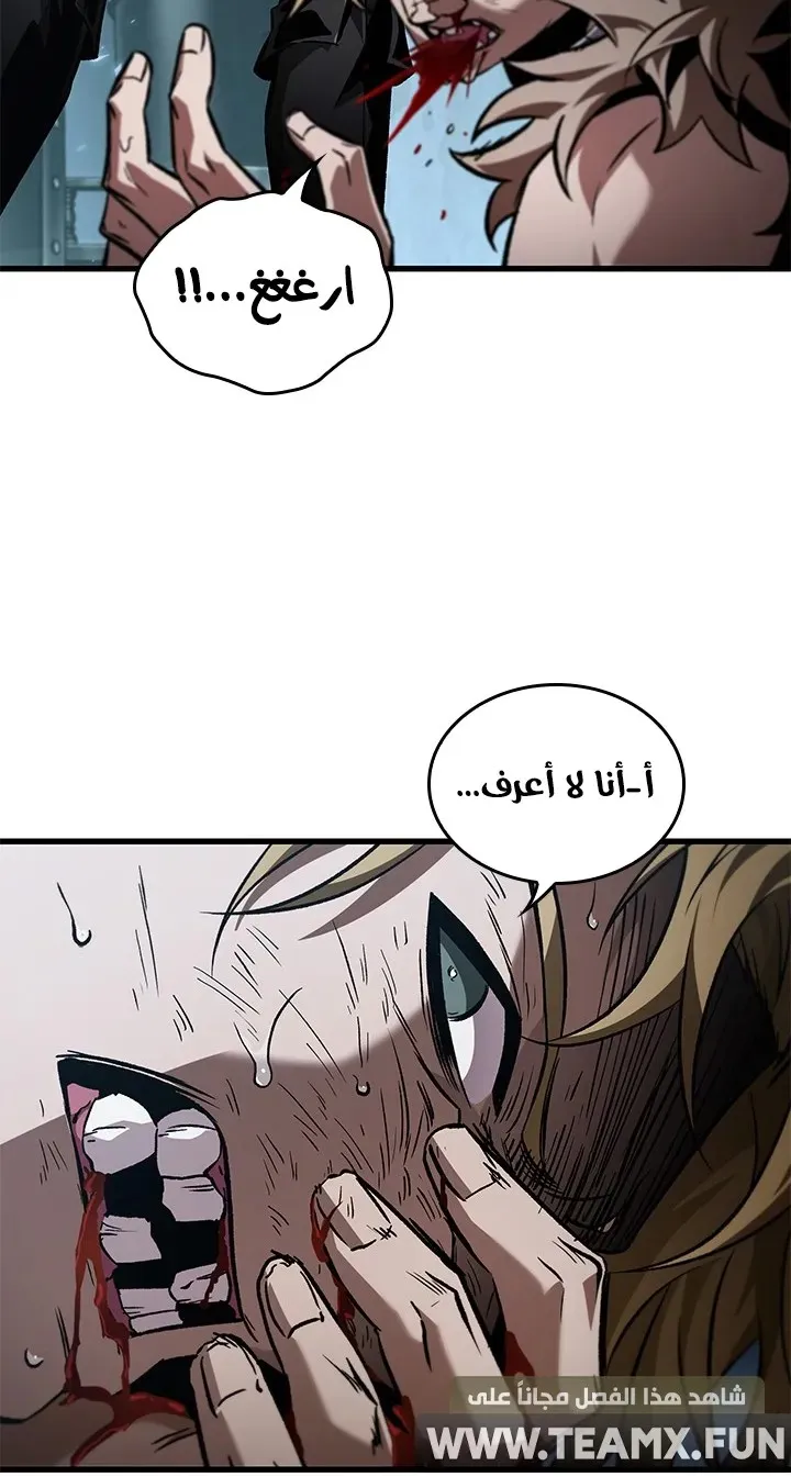 الصفحة 14 من 78
