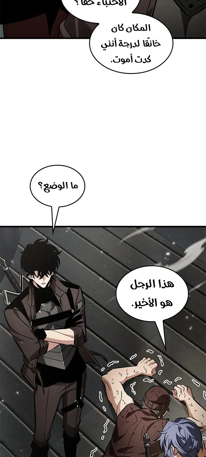 الصفحة 48 من 78