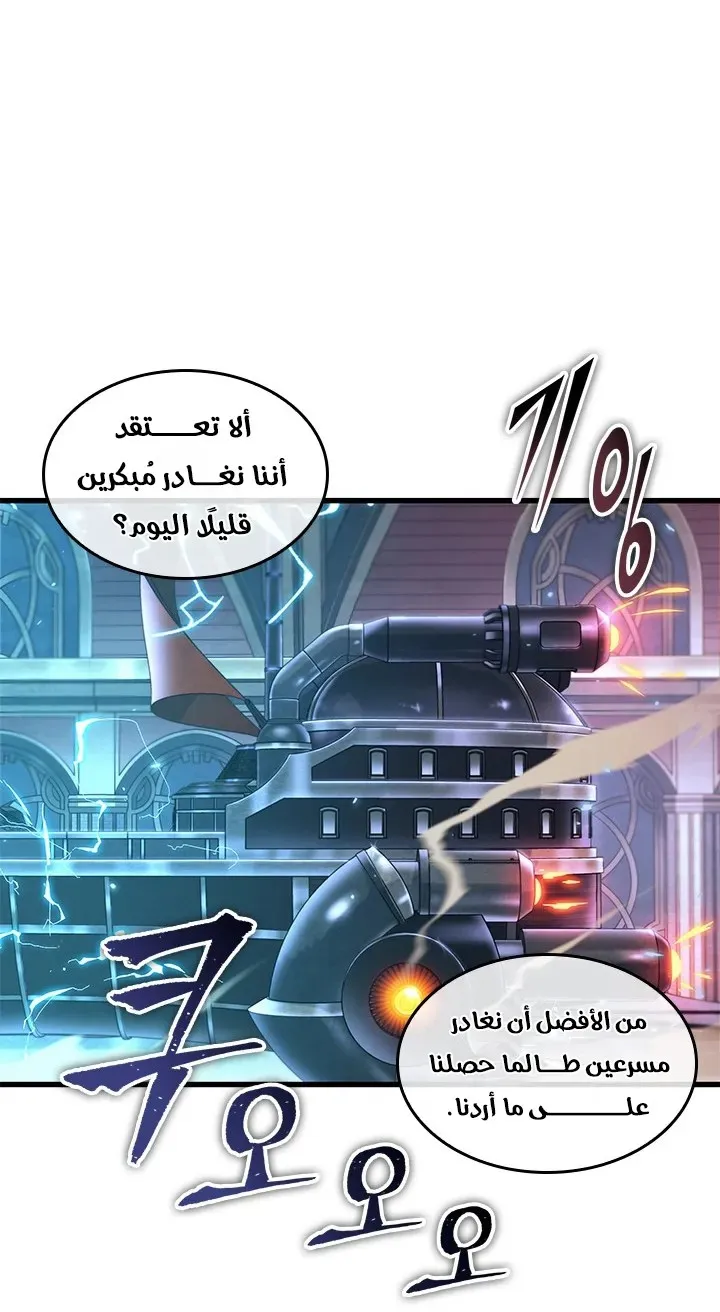 الصفحة 29 من 78