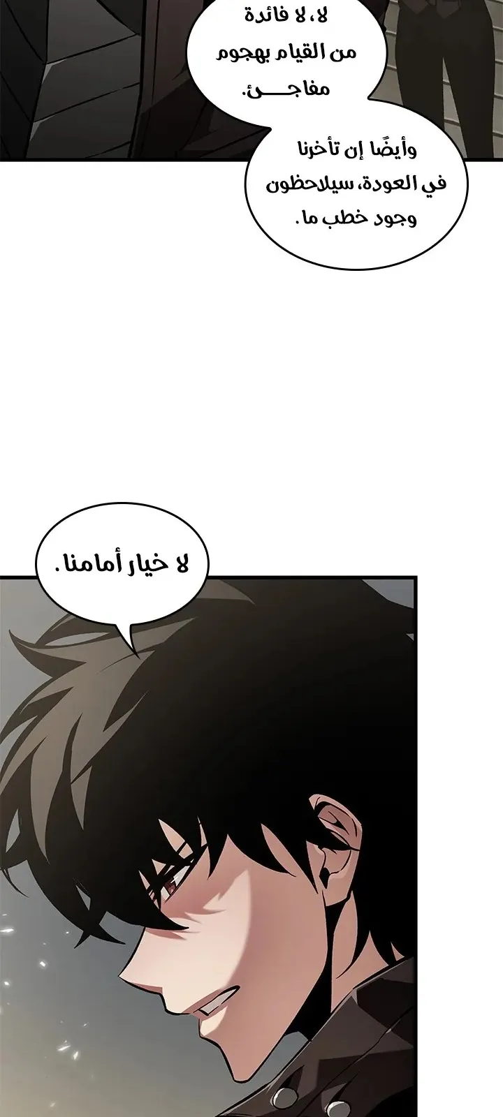 الصفحة 57 من 78