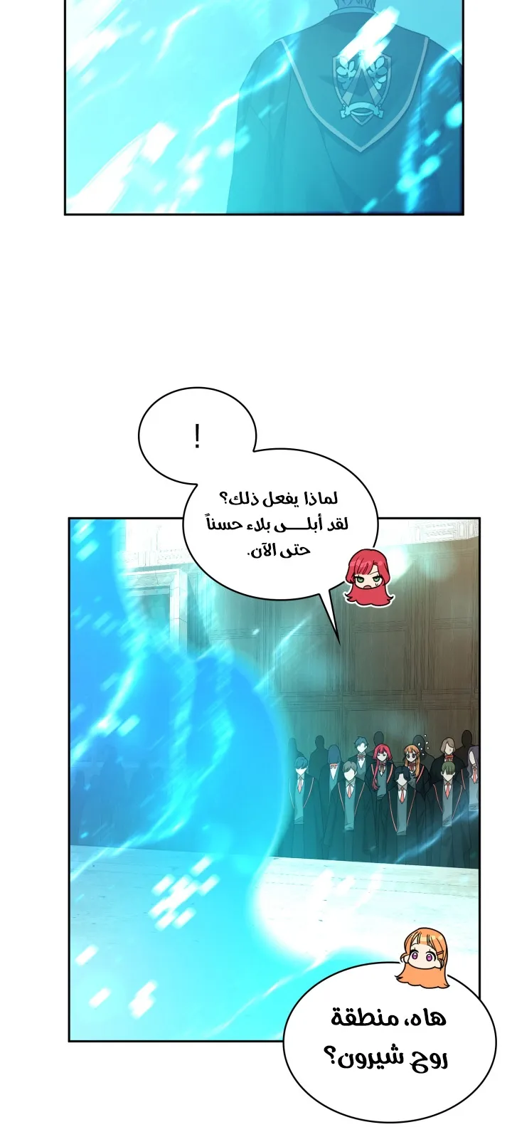 الصفحة 34 من 101