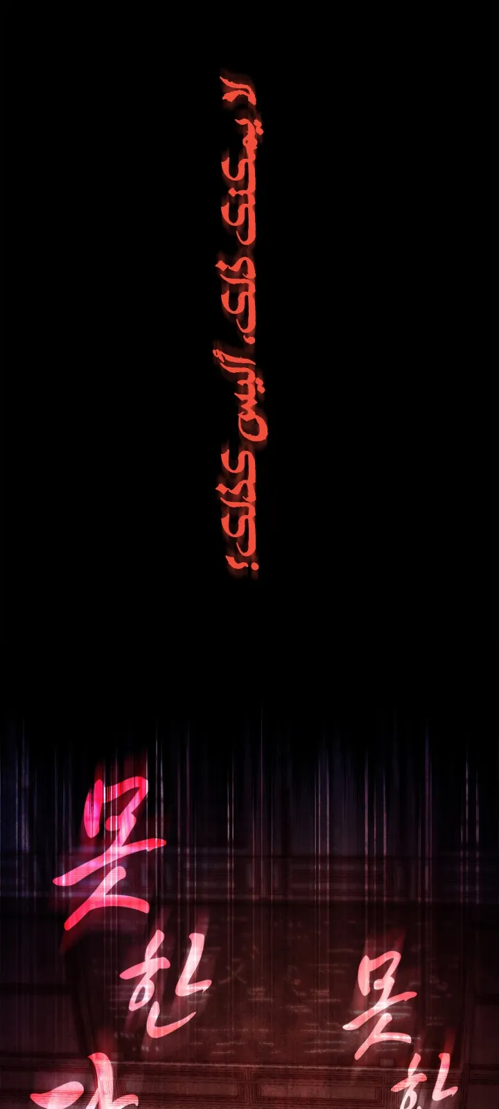 الصفحة 82 من 101