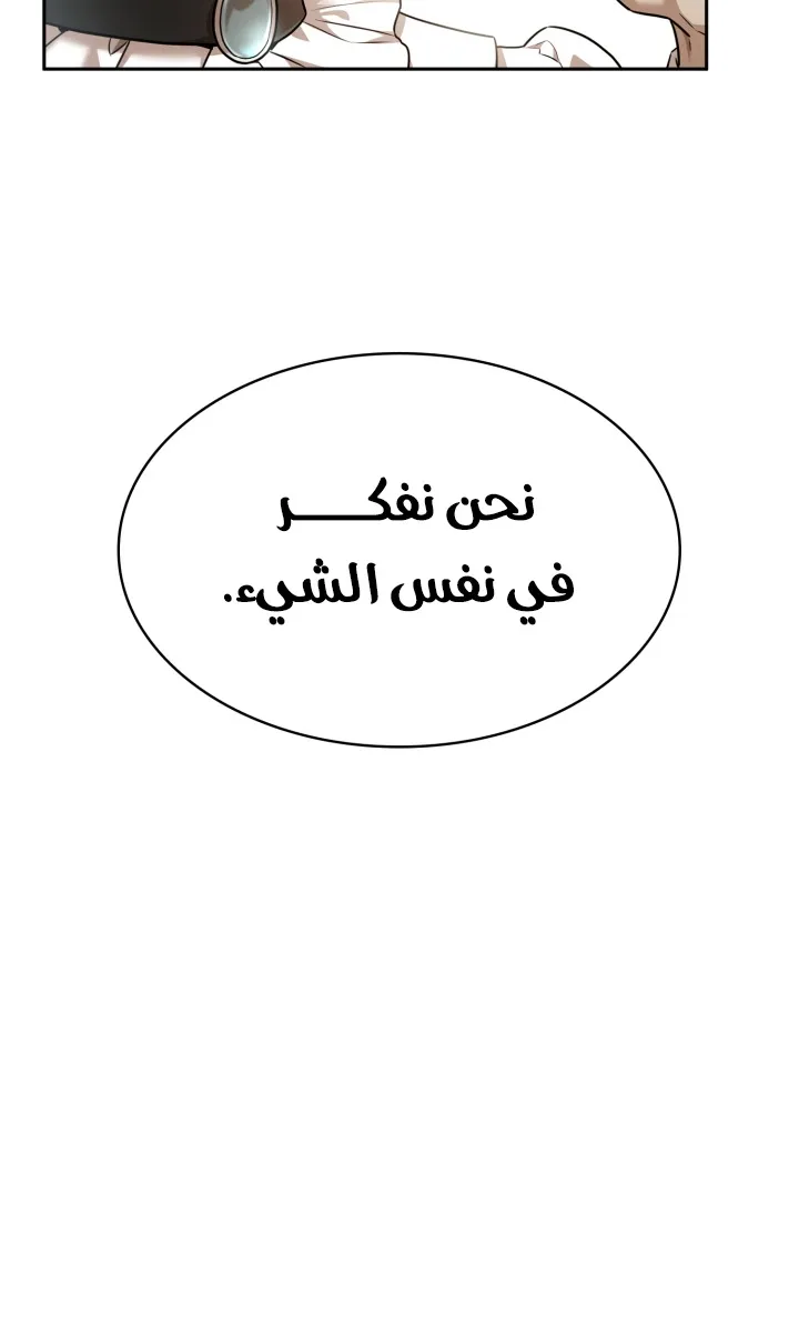 الصفحة 68 من 101
