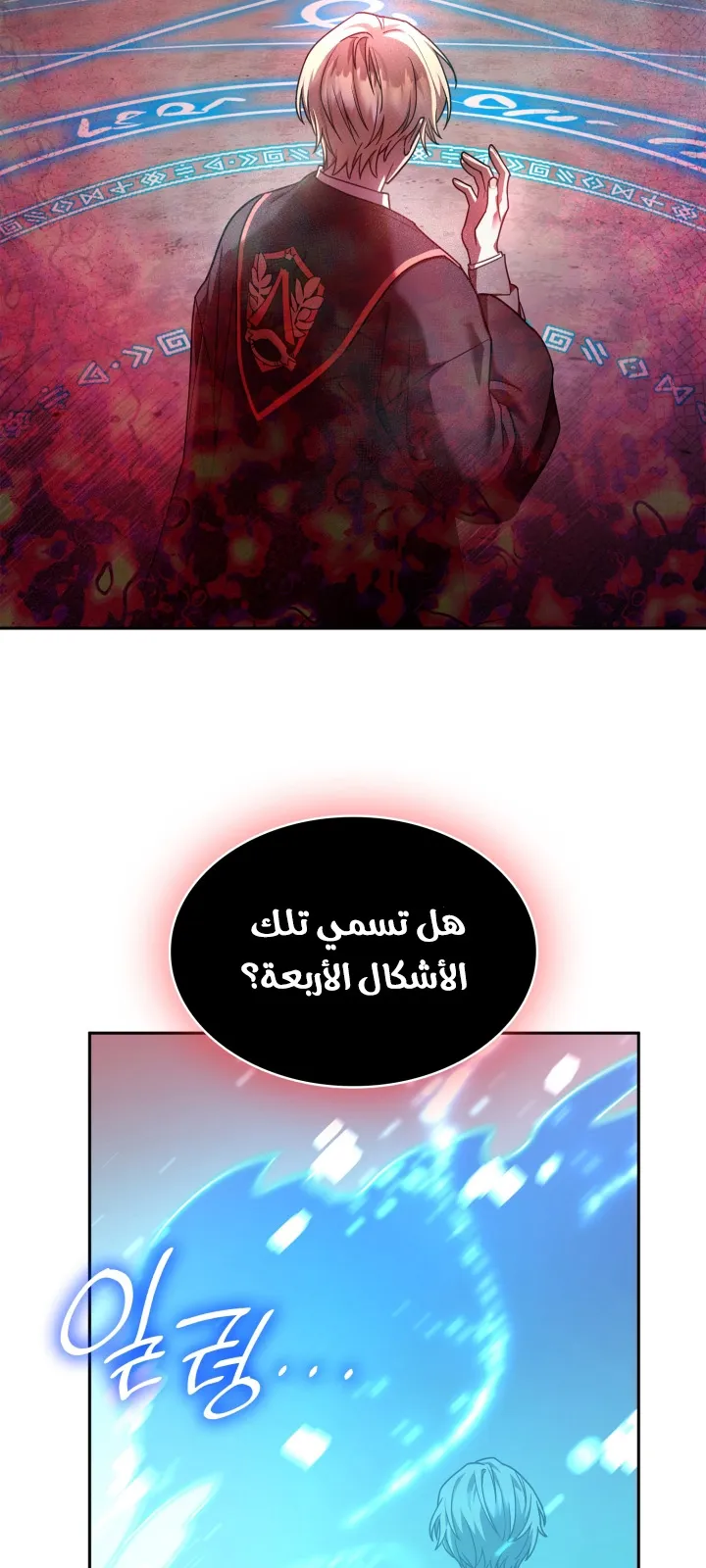 الصفحة 33 من 101