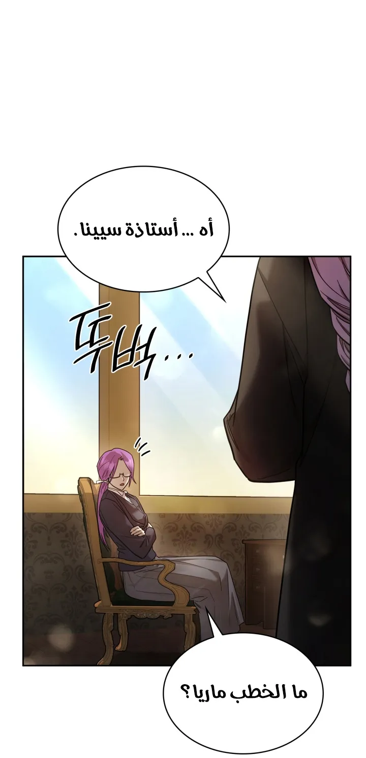 الصفحة 98 من 101