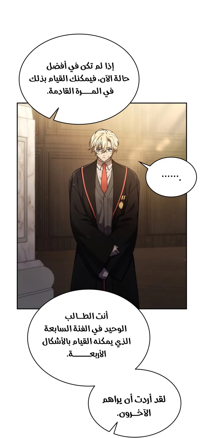 الصفحة 7 من 101