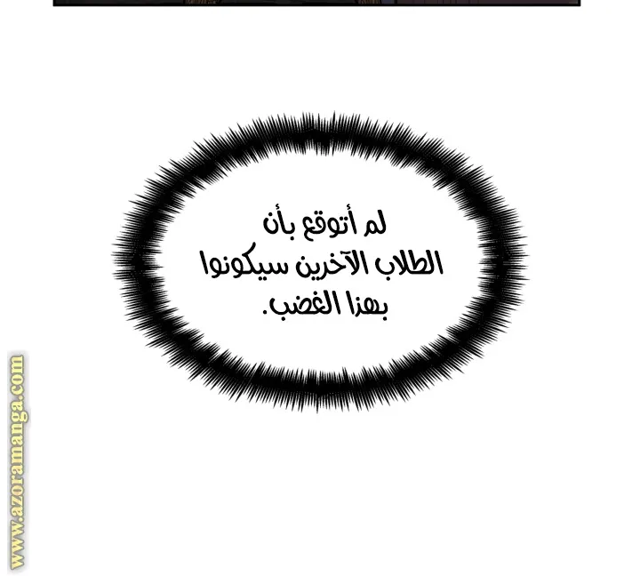 الصفحة 96 من 101