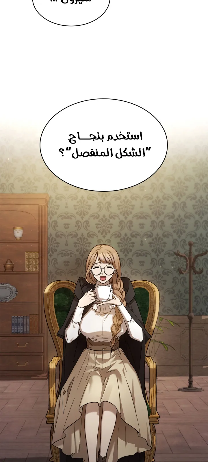 الصفحة 64 من 101