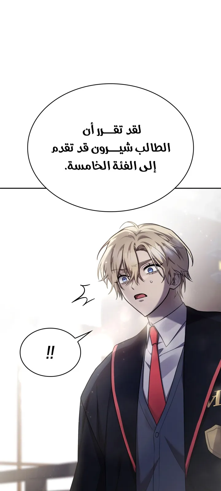 الصفحة 73 من 101