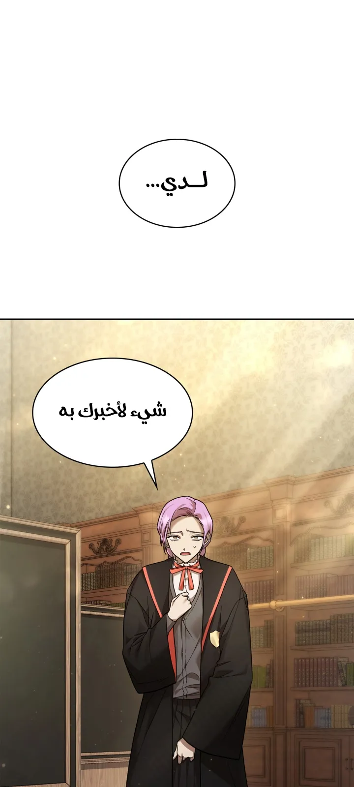 الصفحة 99 من 101