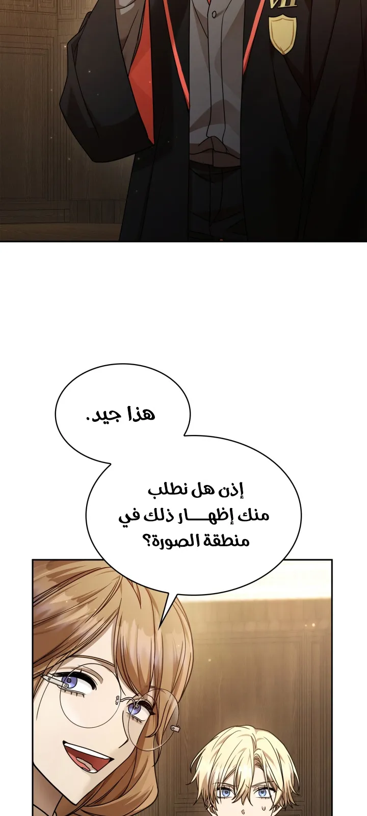 الصفحة 4 من 101