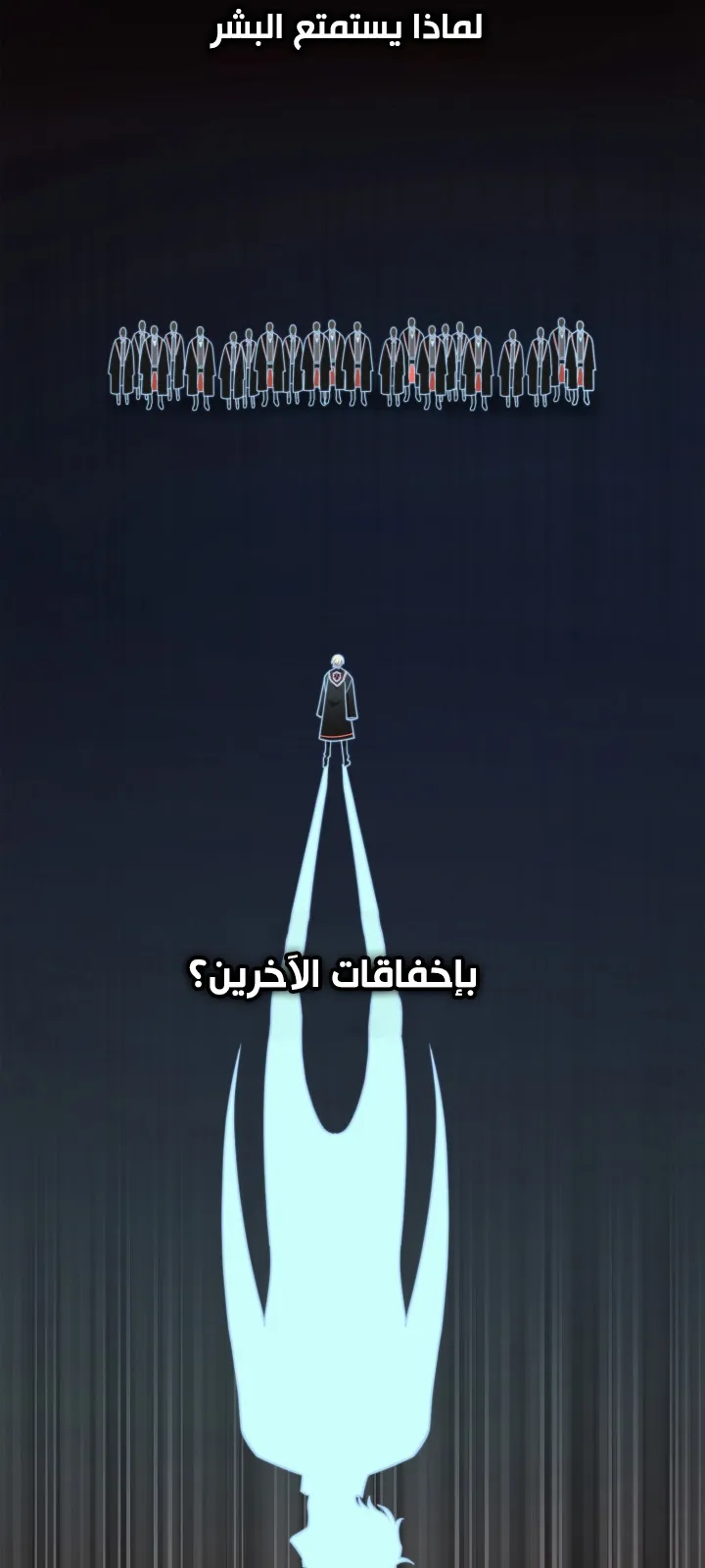 الصفحة 38 من 101