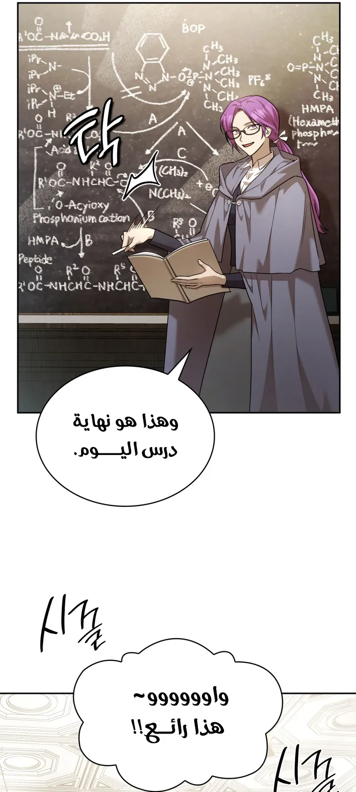 الصفحة 70 من 101