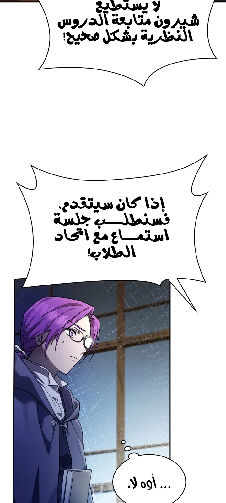 الصفحة 91 من 101