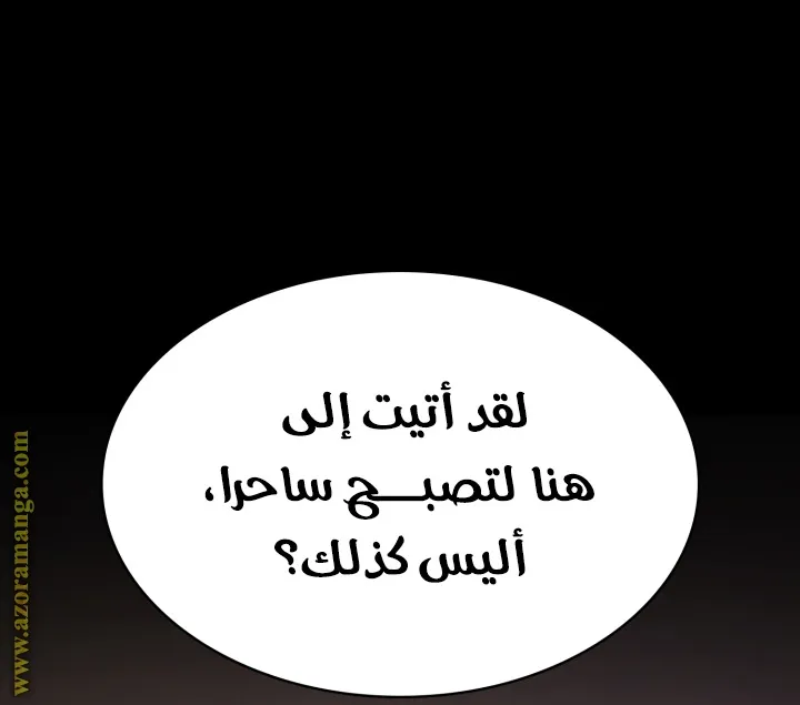 الصفحة 45 من 101