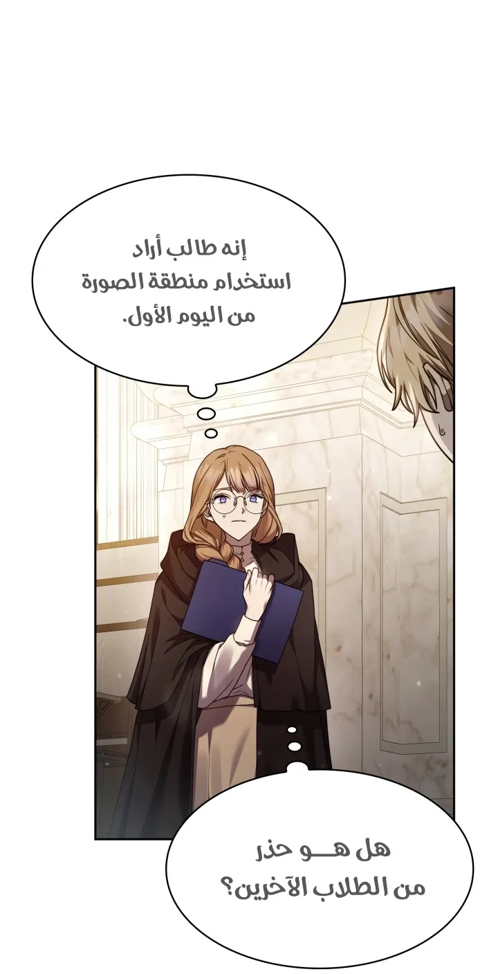 الصفحة 8 من 101