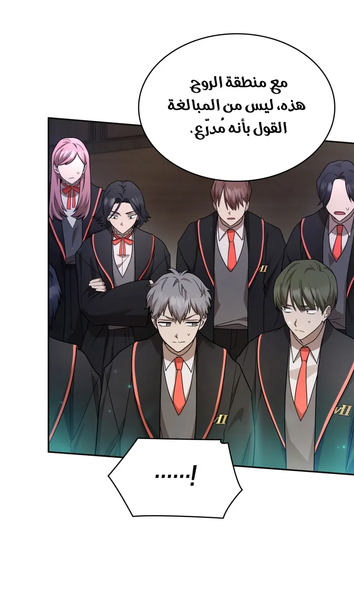 الصفحة 20 من 101