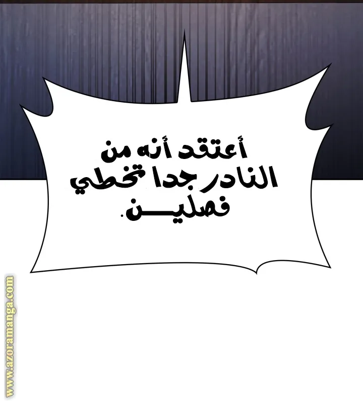 الصفحة 78 من 101