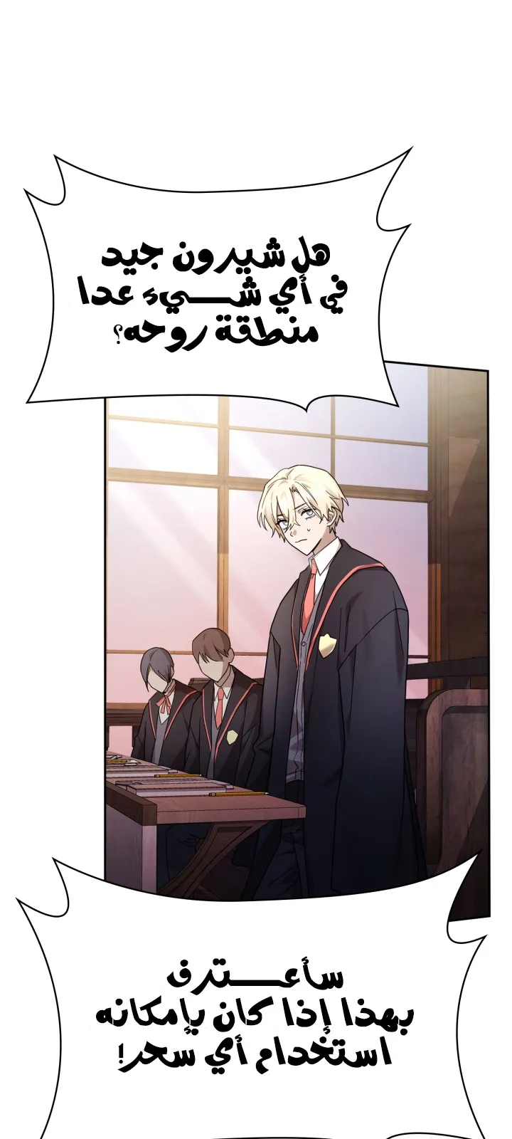 الصفحة 89 من 101