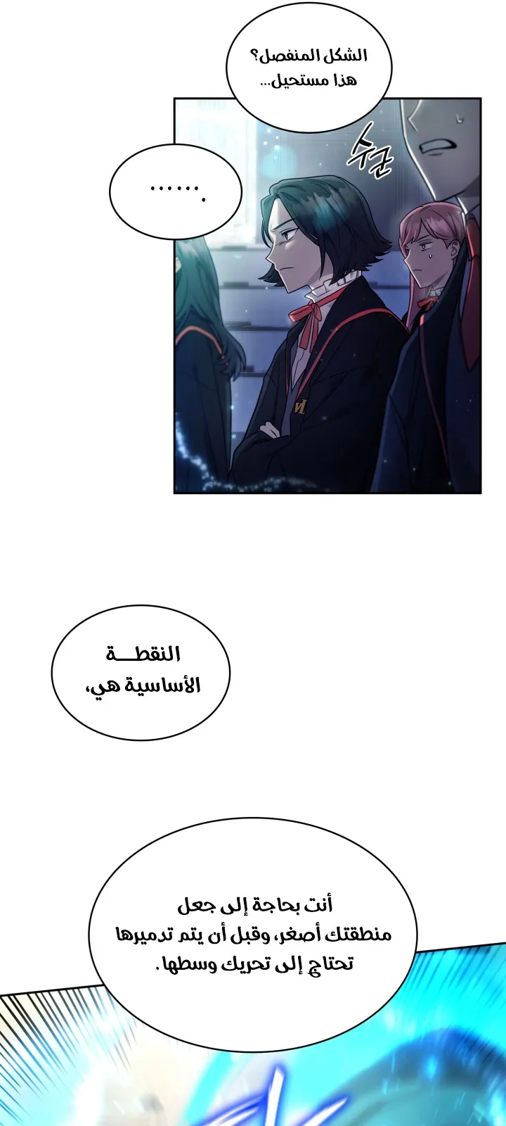 الصفحة 28 من 101