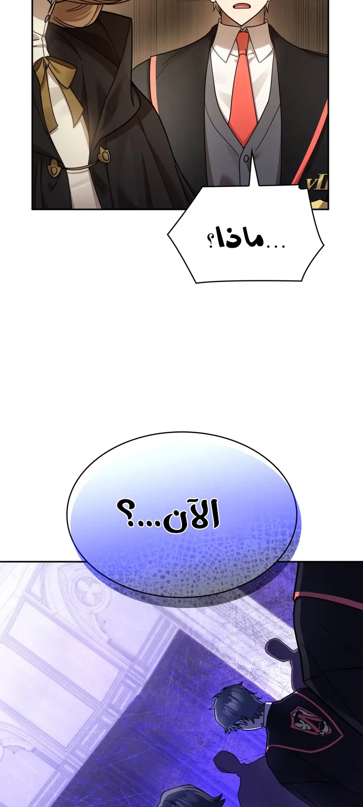 الصفحة 5 من 101