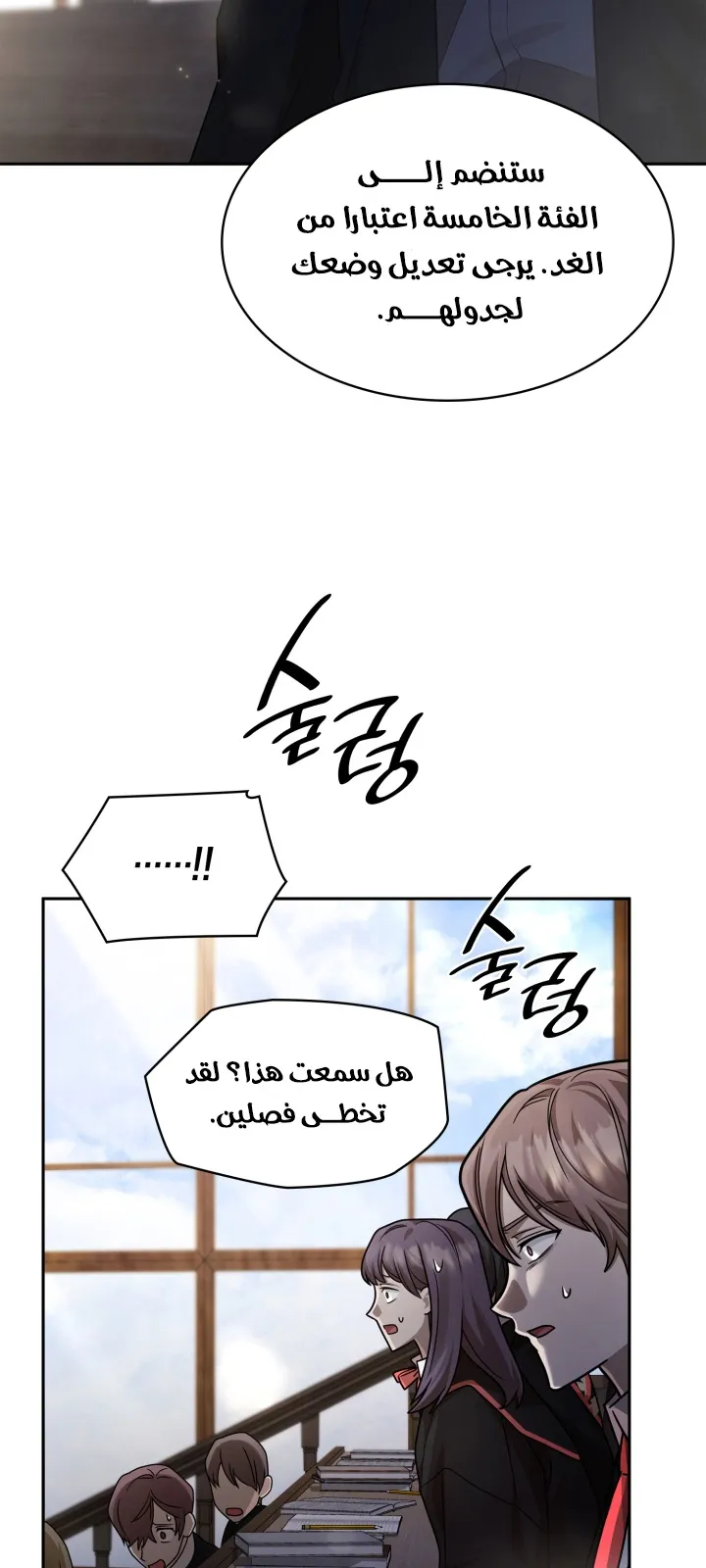 الصفحة 74 من 101