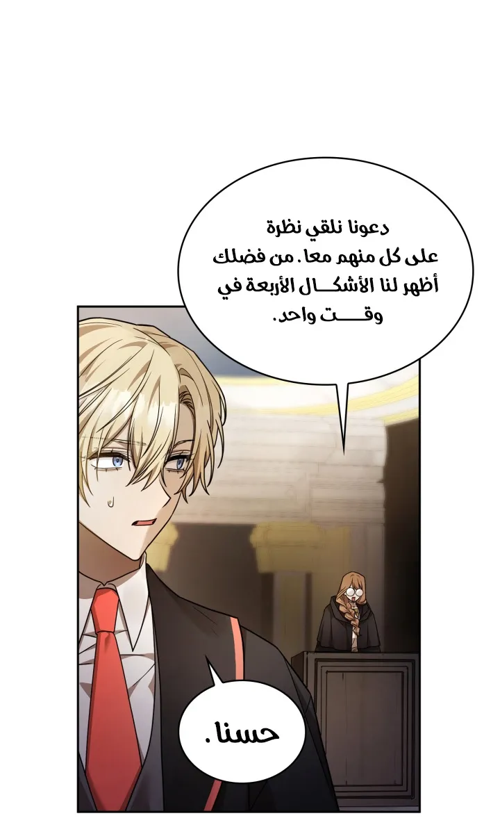 الصفحة 14 من 101
