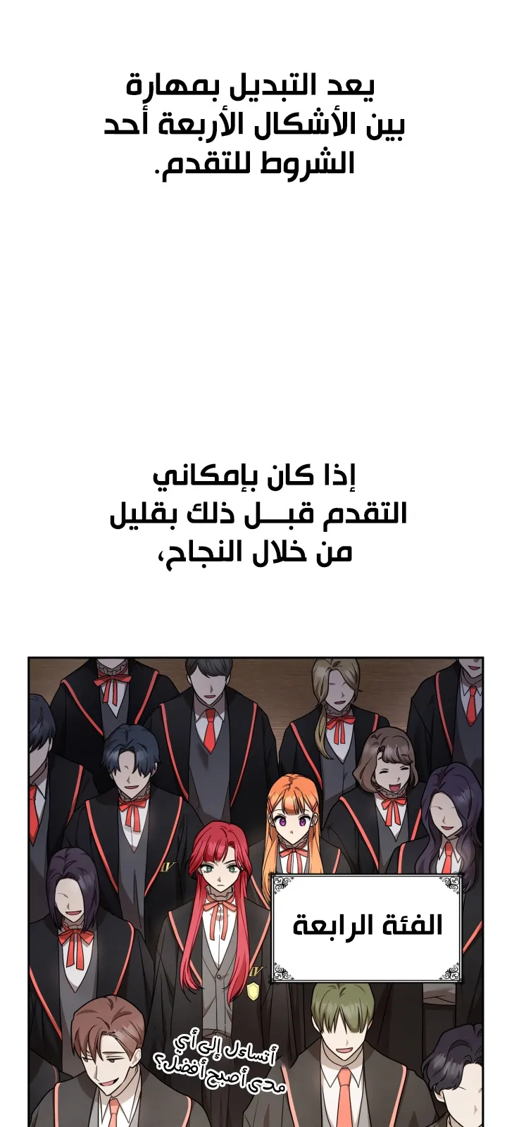 الصفحة 15 من 101