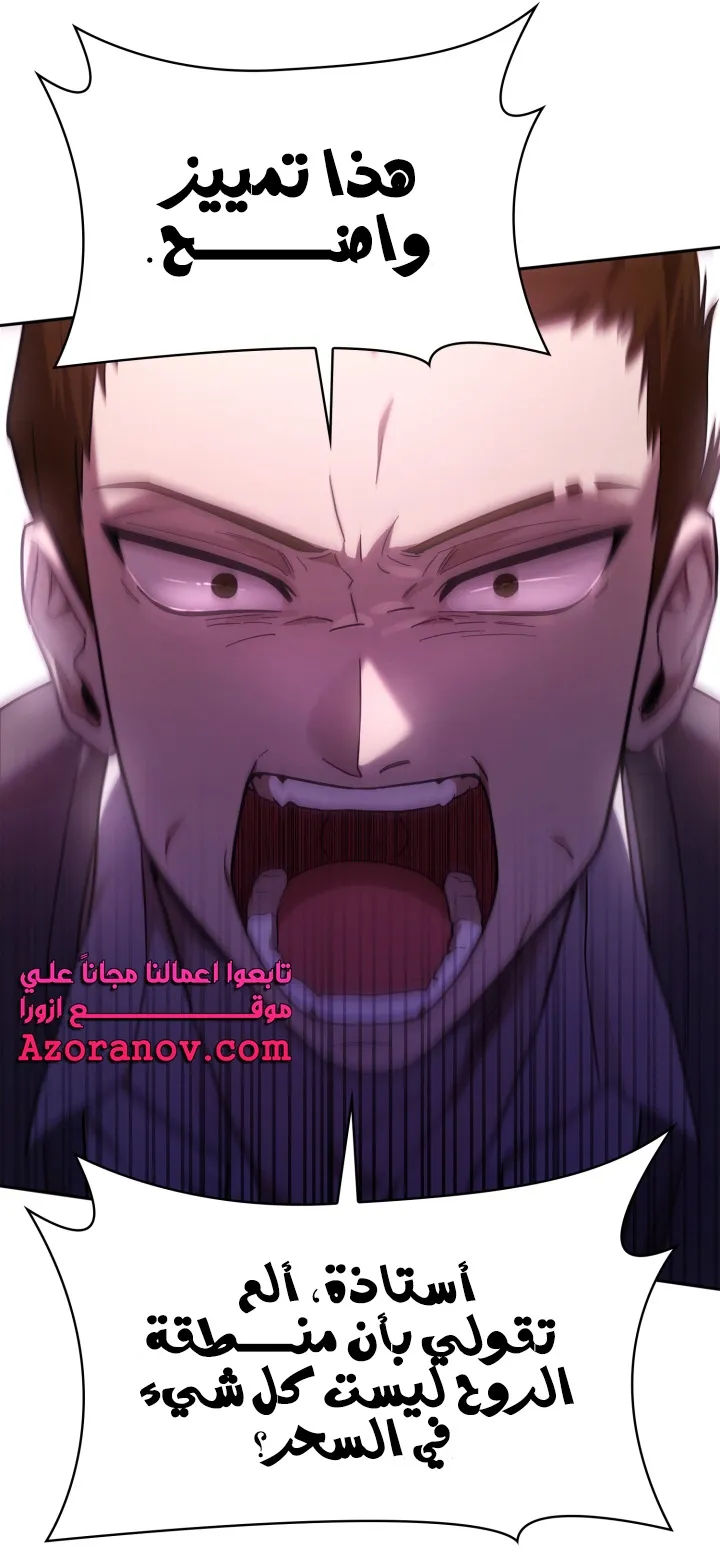 الصفحة 88 من 101