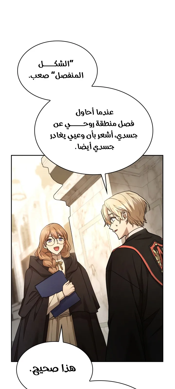 الصفحة 1 من 101