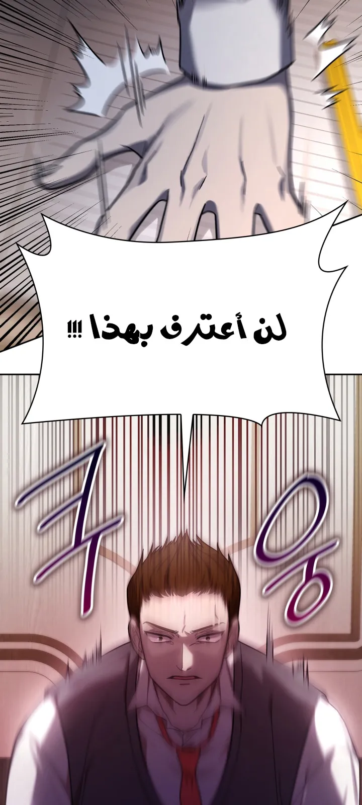 الصفحة 86 من 101