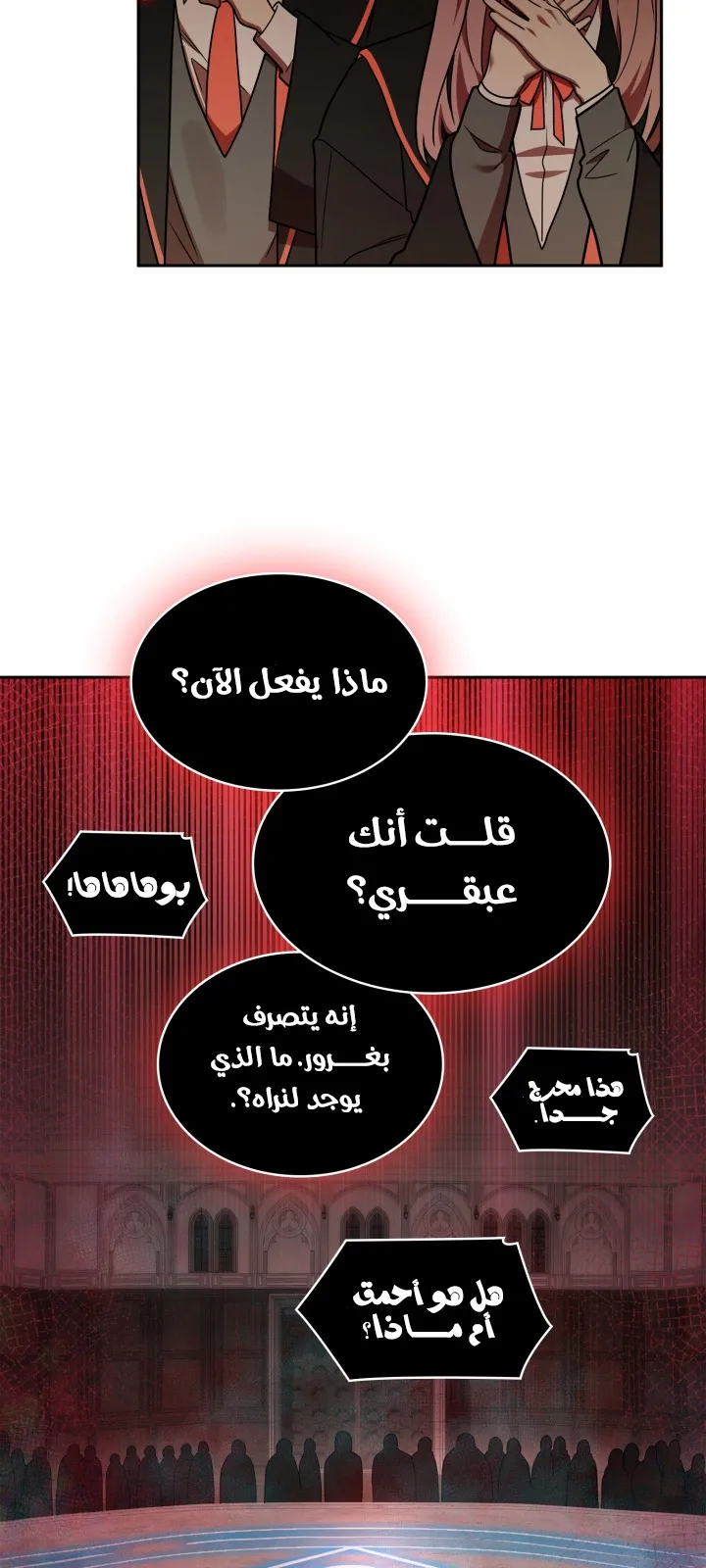 الصفحة 32 من 101