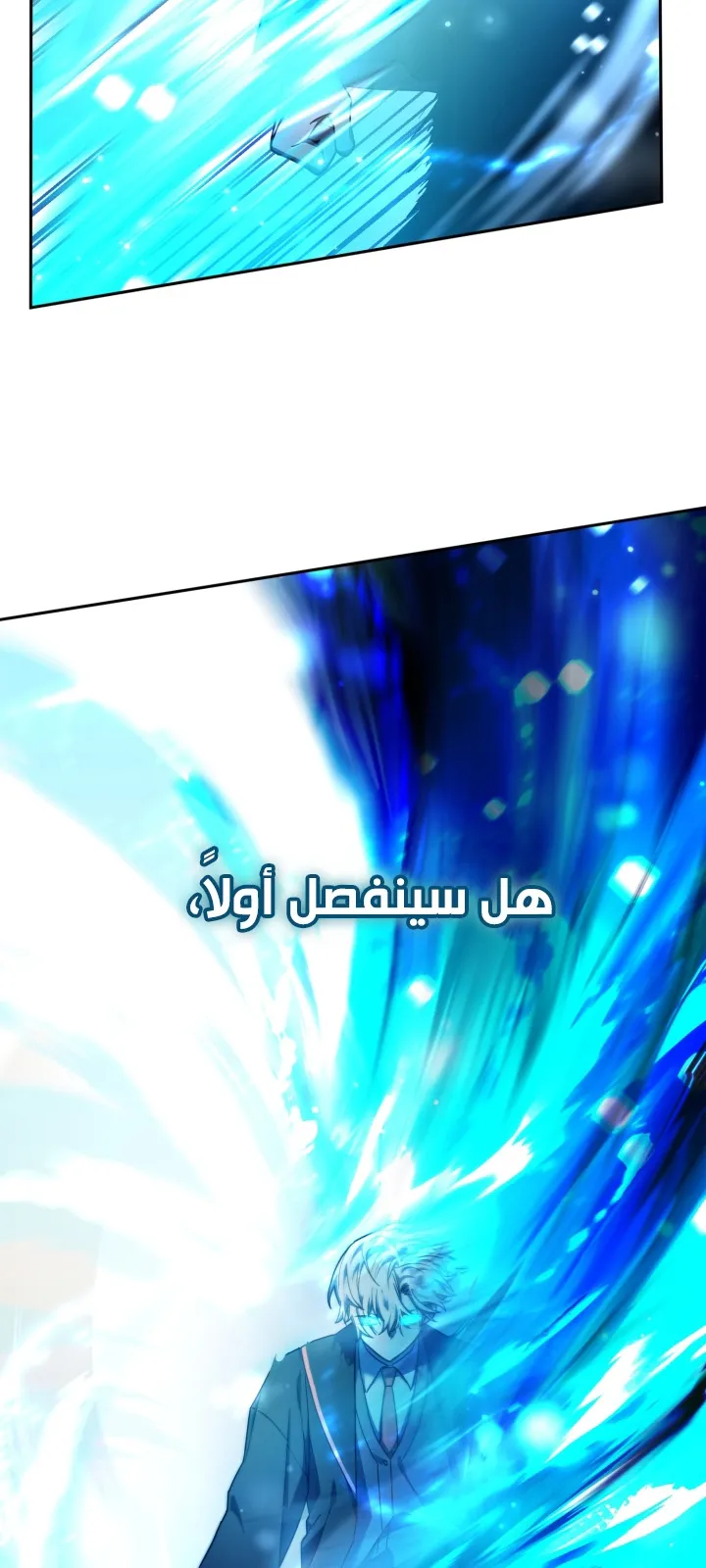 الصفحة 52 من 101