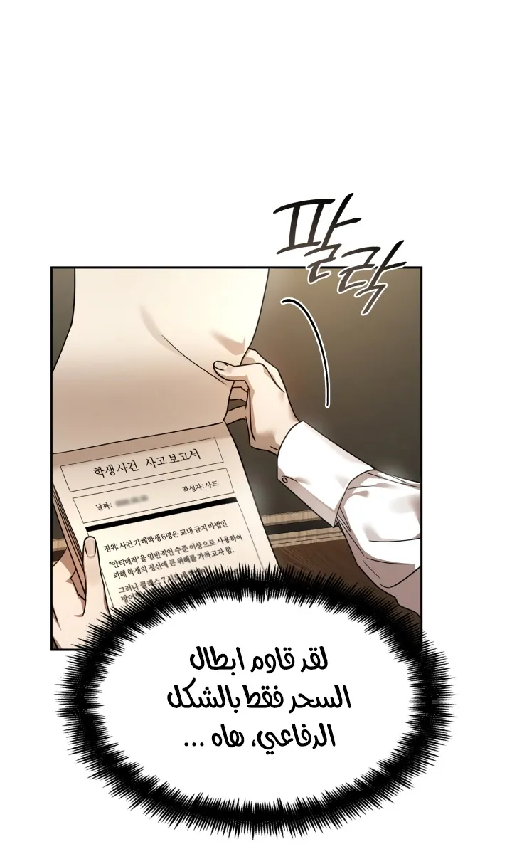 الصفحة 58 من 101