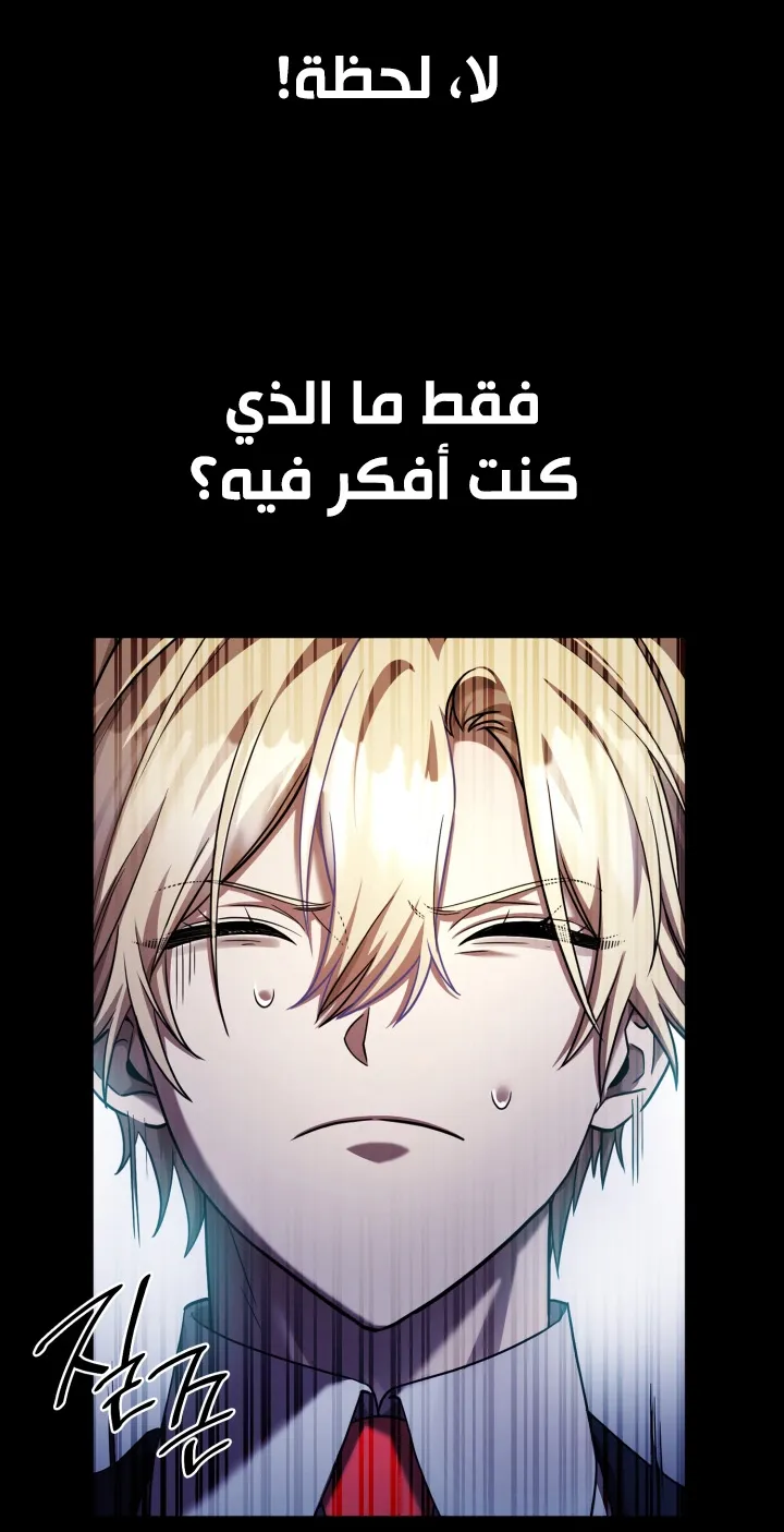 الصفحة 47 من 101